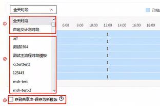 米切尔-罗宾逊5中2得4分14板1助4帽 爆抢11进攻板&黄蜂全队仅4个